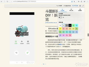 百度SEO：如何让你的网站排名靠前？,百度SEO：如何让你的网站排名靠前？,第2张
