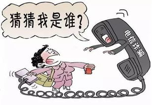 如何规避网络诈骗？猫眼娱乐CEO长文分享个人经历,如何规避网络诈骗？猫眼娱乐CEO长文分享个人经历,第2张
