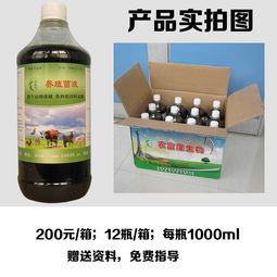 伊诺凯试剂,为生活安全护航,伊诺凯试剂,为生活安全护航,第1张