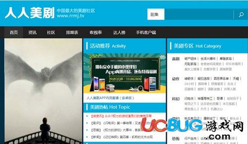 网罗美国最热门电影，这个网站不容错过！,网罗美国最热门电影，这个网站不容错过！,第2张