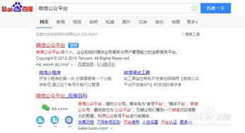 免费域名注册，让你的网站轻松脱颖而出,免费域名注册，让你的网站轻松脱颖而出,第3张