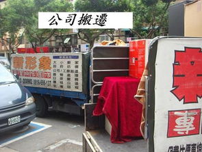 上海地区优质搬家服务热线，为您解决搬家难题！,上海地区优质搬家服务热线，为您解决搬家难题！,第3张