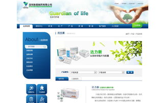 上海网站制作公司的成功秘诀揭开运营团队的神秘面纱,上海网站制作公司的成功秘诀揭开运营团队的神秘面纱,第3张