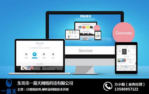 专业建站公司有哪些（推荐几家专业建站公司）,专业建站公司有哪些（推荐几家专业建站公司）,第2张