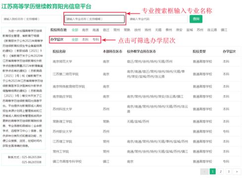 从另一个角度看通化卫校贴吧,从另一个角度看通化卫校贴吧,第3张