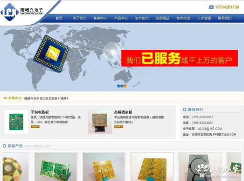 建设企业网站多少钱（了解企业网站建设的费用）,建设企业网站多少钱（了解企业网站建设的费用）,第2张