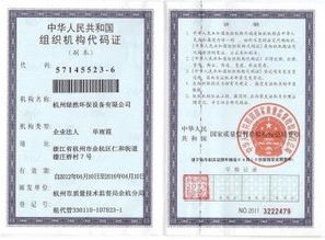纳税人识别号长度有多少位，不同的情况怎么办？,纳税人识别号长度有多少位，不同的情况怎么办？,第1张