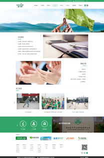 探索陕西网页设计的未来发展路径,探索陕西网页设计的未来发展路径,第1张