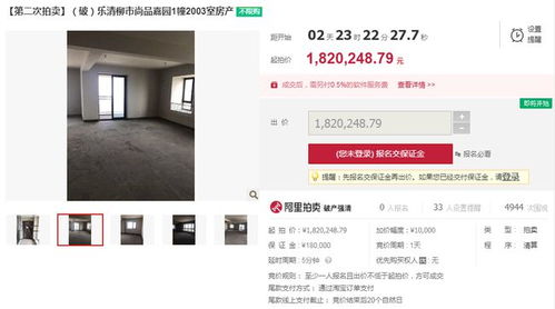 提供实用的温州网站大全，快速掌握温州信息,提供实用的温州网站大全，快速掌握温州信息,第1张