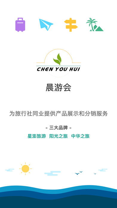 深圳中旅旅行社：用旅行探索内心深处的自我,深圳中旅旅行社：用旅行探索内心深处的自我,第3张