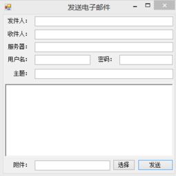 如何提高营销邮件打开率及转化率？-从群发邮件软件角度出发,如何提高营销邮件打开率及转化率？-从群发邮件软件角度出发,第2张