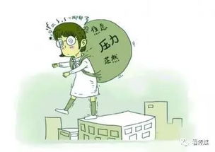 金新雅事件背后:媒体偏见与公众反思,金新雅事件背后:媒体偏见与公众反思,第2张