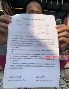 如何编写一份有效的网站开发合同？,如何编写一份有效的网站开发合同？,第1张