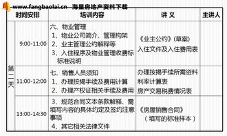 深入剖析信用证条款中的重要术语,深入剖析信用证条款中的重要术语,第1张