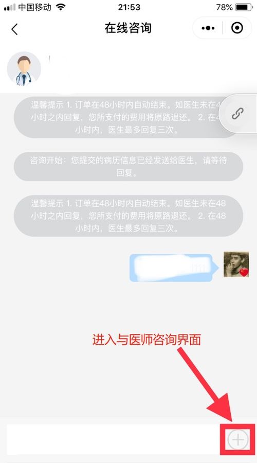 如何查询药品的底价并享受低价购药服务？,如何查询药品的底价并享受低价购药服务？,第1张
