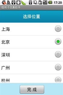 轻松解锁软件限制，快速获得更多权限,轻松解锁软件限制，快速获得更多权限,第1张