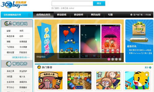 网页游戏开服表2021最新更新,网页游戏开服表2021最新更新,第1张