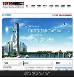 如何规划一次成功的网站建设与策划,如何规划一次成功的网站建设与策划,第1张