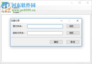如何让种子发布系统在拥有更高匿名性的同时提高下载速度？,如何让种子发布系统在拥有更高匿名性的同时提高下载速度？,第2张