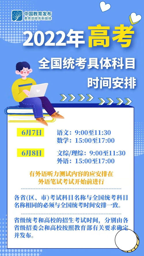 长春市公安局出台网吧管理细则，加强疫情期间安全管理,长春市公安局出台网吧管理细则，加强疫情期间安全管理,第1张