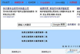 站长必备的广告联盟工具，提升网站收益的必杀技！,站长必备的广告联盟工具，提升网站收益的必杀技！,第3张