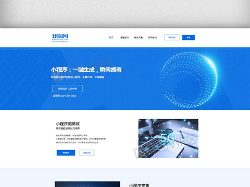 企业网站设计欣赏优秀网站设计案例分享,企业网站设计欣赏优秀网站设计案例分享,第1张