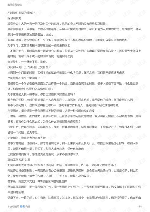 web前端1+x（初级）理论（158道单选题含答案）,web前端1+x（初级）理论（158道单选题含答案）,第1张