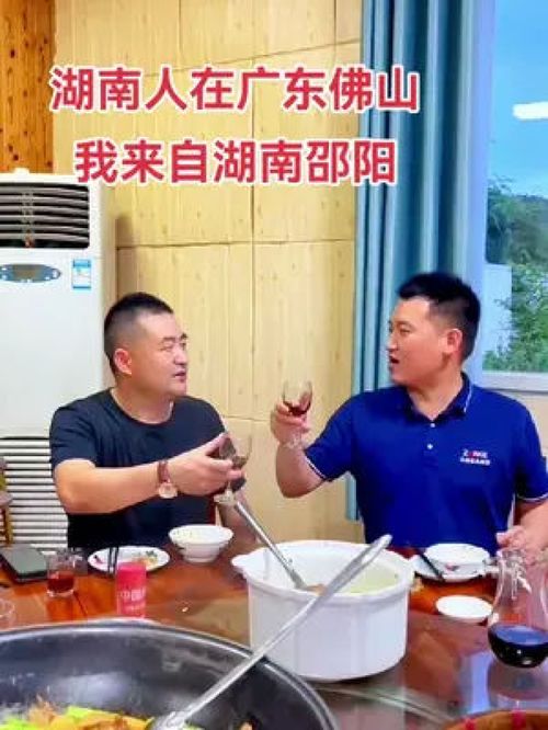 题目：昔日乡情，今朝相聚-皋城西祠老乡会,题目：昔日乡情，今朝相聚-皋城西祠老乡会,第1张