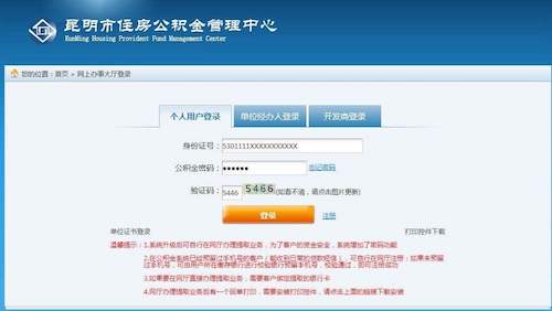 公司网站注册流程详解（新手必看，轻松完成注册）,公司网站注册流程详解（新手必看，轻松完成注册）,第2张
