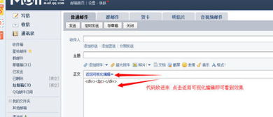 全网炸了！老板，邮箱挂了！,全网炸了！老板，邮箱挂了！,第3张