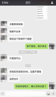 打破空间壁垒，享受无损聊天记录传递体验！,打破空间壁垒，享受无损聊天记录传递体验！,第3张