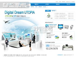 ppt模板免费下载网站（精选高质量ppt模板免费下载）,ppt模板免费下载网站（精选高质量ppt模板免费下载）,第2张