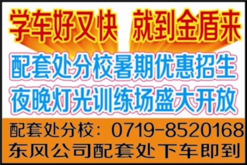 玩转多屏互动，引爆品牌营销火力！,玩转多屏互动，引爆品牌营销火力！,第2张