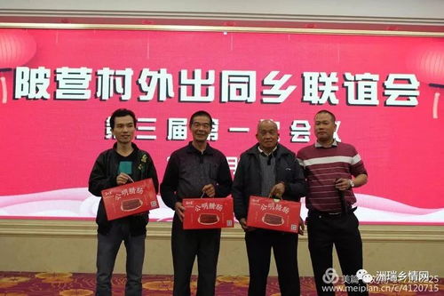 如何让快手成为来自村镇的播主们的赞助商？,如何让快手成为来自村镇的播主们的赞助商？,第3张