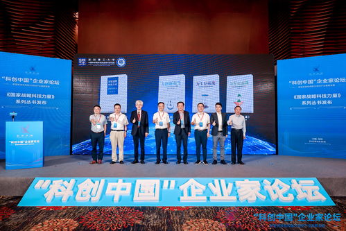 探寻深圳科技创新平台的核心优势,探寻深圳科技创新平台的核心优势,第2张