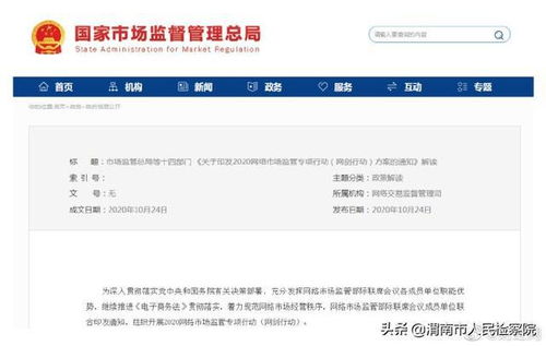 重新解读“门户网站”的含义,重新解读“门户网站”的含义,第1张