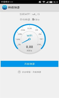 如何测试网络提供商在周末的表现？,如何测试网络提供商在周末的表现？,第1张