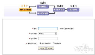 承诺实现-探究中国一诺查询网的起源和发展,承诺实现-探究中国一诺查询网的起源和发展,第2张