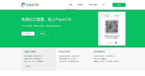 为什么你需要一款强大的网站安全检测工具？,为什么你需要一款强大的网站安全检测工具？,第3张