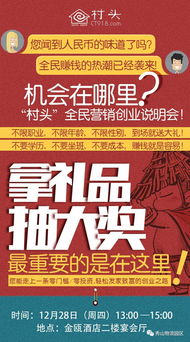「小本创业」7个致富网小投资项目，你也可以成功创业,「小本创业」7个致富网小投资项目，你也可以成功创业,第1张