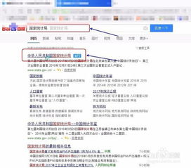 金融大数据：打造智能化搜索引擎的三大关键步骤,金融大数据：打造智能化搜索引擎的三大关键步骤,第2张
