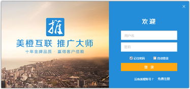 如何成为李守洪式的网络推广大师？,如何成为李守洪式的网络推广大师？,第3张