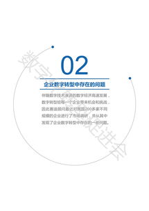 魔时网：探索数字时代的前沿技术和趋势,魔时网：探索数字时代的前沿技术和趋势,第3张