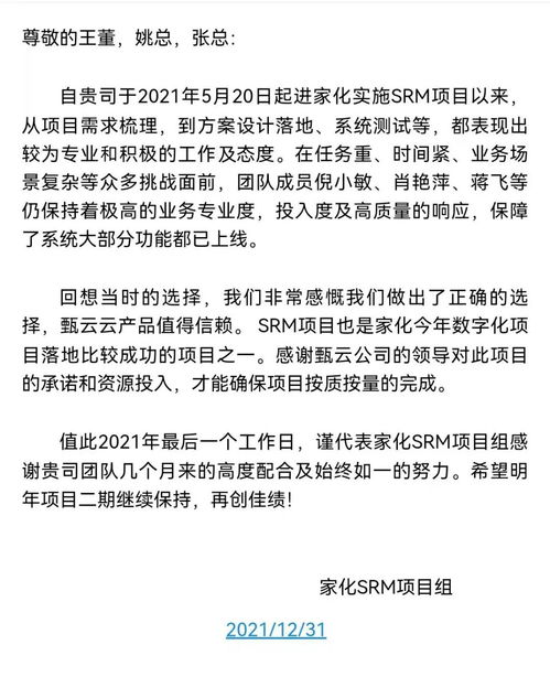 如何在避免背负销售骂名的同时做出正确选择？,如何在避免背负销售骂名的同时做出正确选择？,第1张
