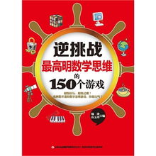 题目：《中山思量网：让中山人的思维更有料》,题目：《中山思量网：让中山人的思维更有料》,第1张
