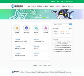 如何选择靠谱的免费网站建设平台,如何选择靠谱的免费网站建设平台,第1张