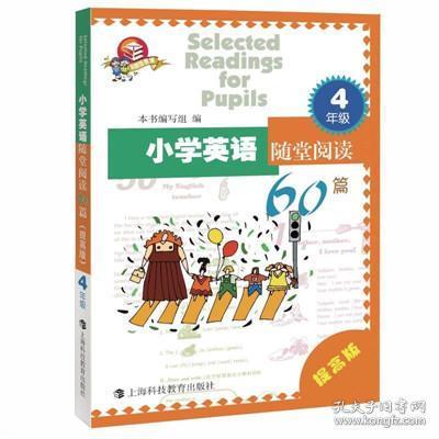 厦门大学思睿考研网揭秘破解考研英语阅读难题,厦门大学思睿考研网揭秘破解考研英语阅读难题,第1张