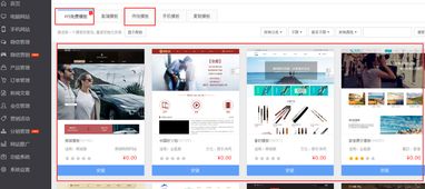 网站制作如何选择建站公司类型-网站制作如何选择建站公司？,网站制作如何选择建站公司类型-网站制作如何选择建站公司？,第3张