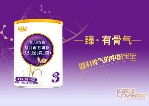 购买进口奶粉的注意事项,购买进口奶粉的注意事项,第3张