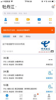 西安市在国内诸多城市中，交通拥堵严重，而在这种情况下，不合规行驶的车辆往往会加重道路负担，不仅会影响其他车辆正常行驶，还可能导致交通事故的发生。因此，西安市交警部门为了保障市民的出行安全，积极开展违章车辆查询工作，来加强执法力度，惩罚不合规车辆的行为。,西安市在国内诸多城市中，交通拥堵严重，而在这种情况下，不合规行驶的车辆往往会加重道路负担，不仅会影响其他车辆正常行驶，还可能导致交通事故的发生。因此，西安市交警部门为了保障市民的出行安全，积极开展违章车辆查询工作，来加强执法力度，惩罚不合规车辆的行为。,第1张